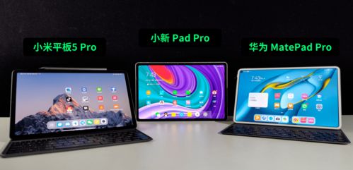 老ipad能不能刷安卓系统,揭秘如何刷安卓系统
