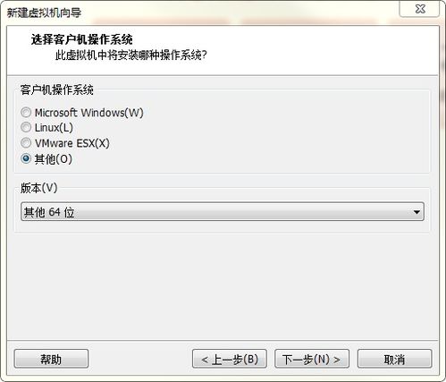 vmware虚拟机安装8.1安卓系统,VMware虚拟机轻松搭建8.1安卓系统实战指南