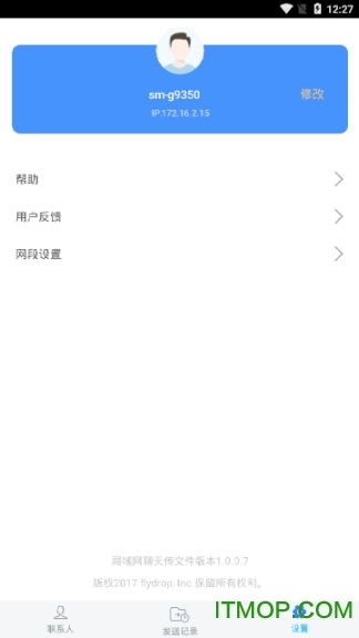 安卓系统局域网传文件app,安卓系统下的高效文件传输应用