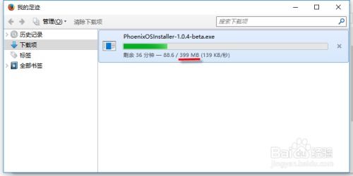 安卓x86系统配置,打造高效移动办公体验