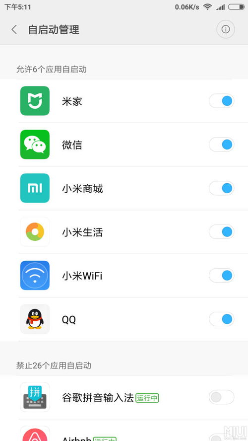 安卓第三方系统设置,个性化定制与功能拓展指南