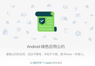 安卓系统是哪个厂家是美国吗,全球智能手机的“灵魂”