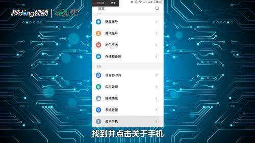 安卓系统手机号码迁移,轻松实现跨设备通讯无缝衔接