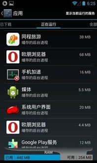 安卓之父root后更新系统,揭秘系统变革背后的故事