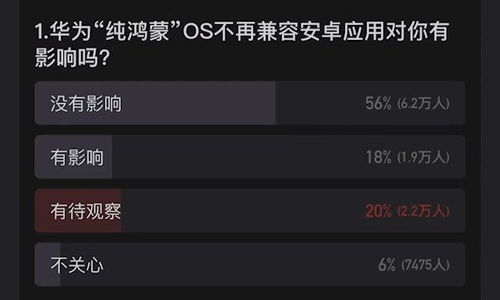 鸿蒙系统安卓应用怎么办,轻松实现跨平台应用