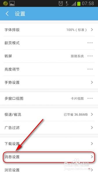 安卓系统提示你浏览器,浏览器概述与技巧