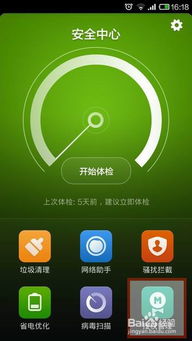 全志a53运行安卓系统,性能卓越的智能终端新选择