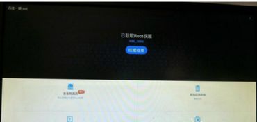 手机云系统能刷安卓吗,能否轻松刷入安卓系统？