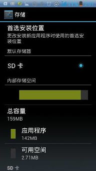 内存卡安卓系统空间不足,安卓系统空间管理攻略