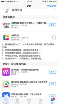 苹果系统用安卓app下载不了软件,兼容性挑战解析