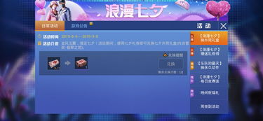 和平精英安卓系统和ios哪个好,哪个更胜一筹？