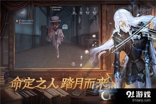 第五人格需要安卓系统,体验刺激悬疑游戏世界