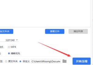 笔记本安卓系统压缩软件,优化系统性能