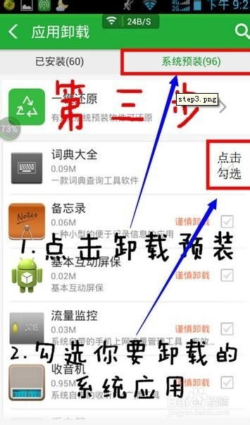 什么是精简版的安卓系统,高效运行之道