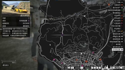 安卓gtasa仿gta5系统,沉浸式开放世界冒险体验