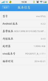 安卓机器人系统升级中断,揭秘故障原因与应对策略