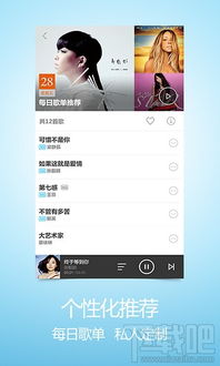 安卓系统怎么做碰墙听歌,打造碰墙听歌的个性化音乐体验