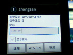 高仿苹果8p安卓系统,体验非凡智能新篇章