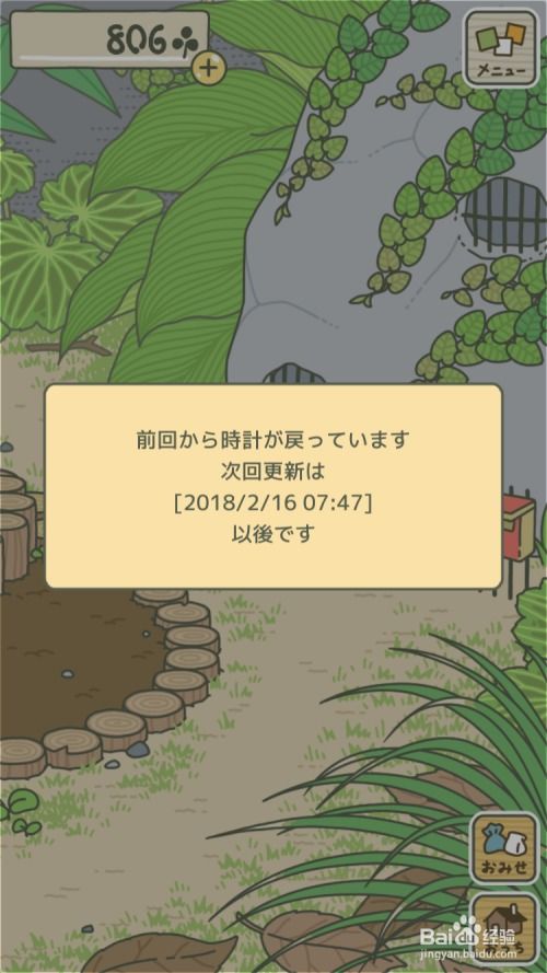 安卓系统刷三叶草,体验极致流畅