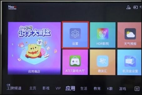 tcl电视怎么安卓升级系统升级,轻松实现系统升级