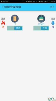 安卓系统远程桌面连接App,便捷高效的工作新体验