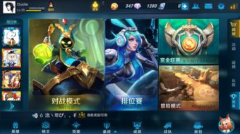 王者荣耀怎么看安卓系统,揭秘系统生成之谜