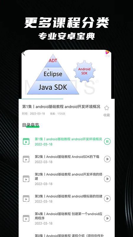 纸飞机安卓系统下载app官网,官网下载体验无限可能