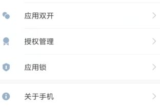 小米2s安卓系统怎么升级系统空间不足,小米2s安卓系统升级空间不足解决方案解析