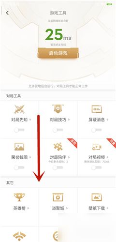 绑定金币能转移吗安卓系统,绑定金币能否在安卓系统中实现转移？深度解析