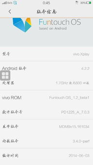 杂牌车载安卓系统升级包,功能升级与安全风险并存
