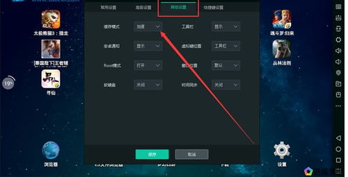安卓的模拟机是什么系统,基于安卓模拟机的操作系统构建与应用概述