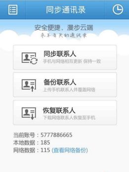 adl通讯录怎么转入安卓系统,一键操作指南