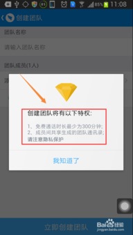 钉钉对安卓系统有要求吗,系统要求一览