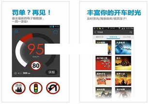 安卓系统能安装电子狗吗,电子狗应用安装攻略