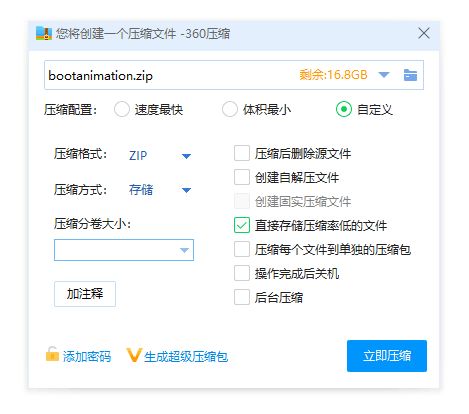u盘装安卓系统怎样连网,打造移动办公新体验