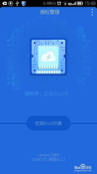 twrp安卓系统软件如何卸载,轻松清除不再需要的应用