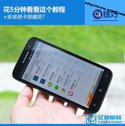 手机套可放卡安卓系统吗,解锁便捷生活新体验