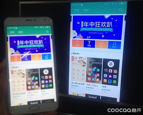 安卓系统电视机如何投屏,轻松实现大屏观影体验