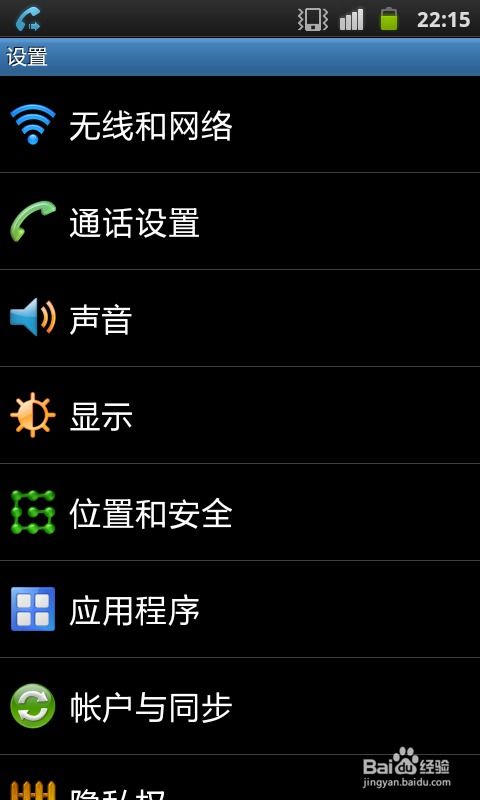 安卓系统有呼叫转移吗,内置呼叫转移功能详解