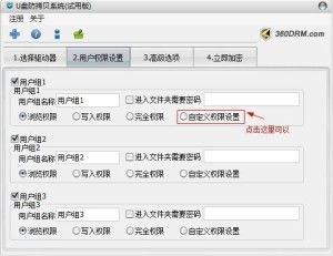 安卓系统读取防拷贝u盘,安卓系统破解防拷贝U盘技术解析