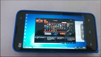 安卓手机装win7系统10,体验双系统魅力