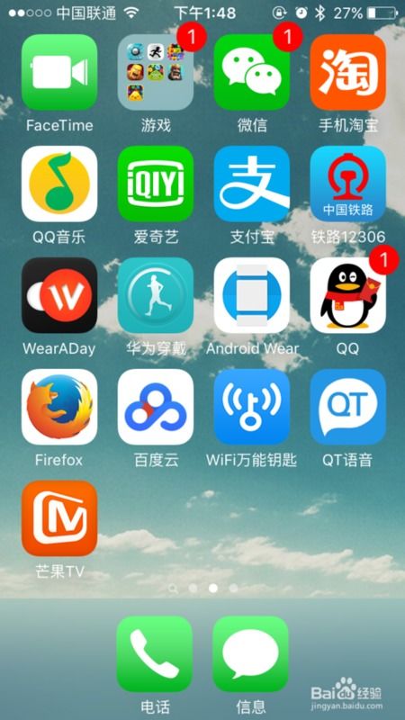 安卓系统的手机可以连接iwatch吗,安卓手机与iWatch的互联互通探索