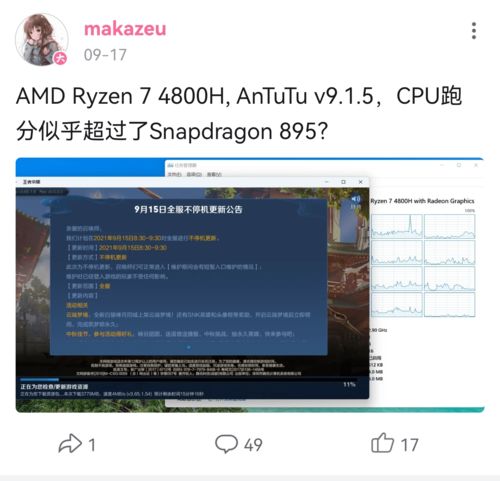 AOW安卓子系统能运行什么软件,解锁无限应用可能