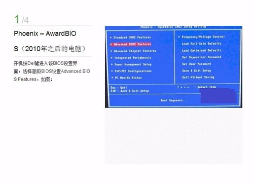 在安卓系统下进行格式化,轻松掌握高效操作技巧