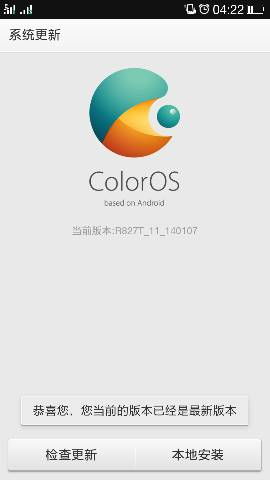 oppor827t安卓系统升级,OPPO R827T系统升级深度解析
