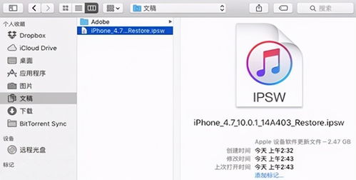 安卓刷机ios15系统app,iOS 15系统移植应用指南