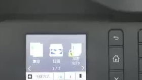 佳能打印机连接安卓系统,便捷打印新体验