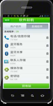 安卓手机有双系统软件吗,实现一机多用的完美解决方案