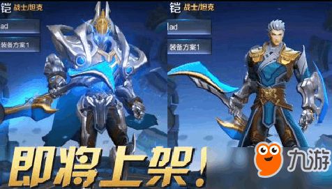 王者安卓系统可以送ios 英雄吗,王者峡谷无界限