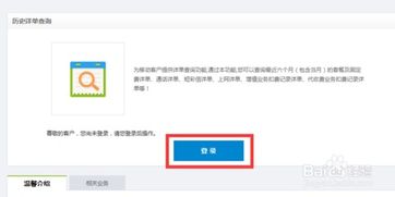 安卓系统怎么改通话记录,轻松自定义通话记录生成